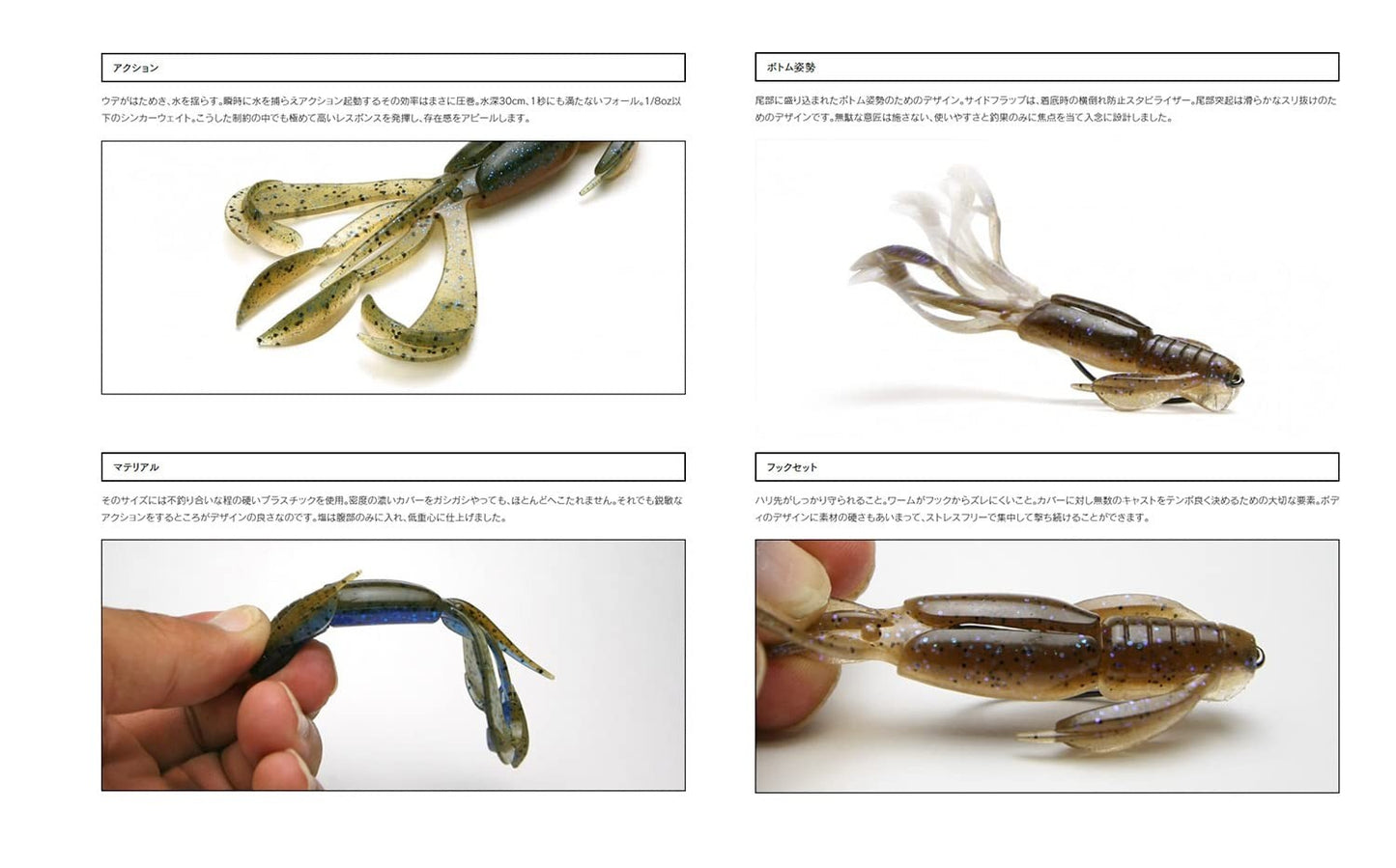 Keitech CF44402 Crazy Flapper Okeechobee Craw, 4.4"